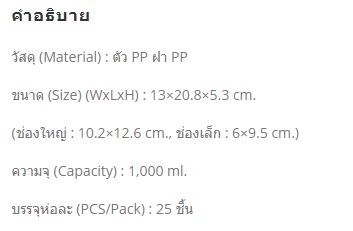 V333-PP รายละเอียด
