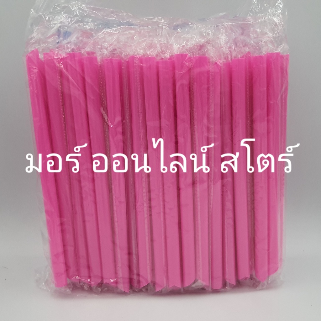 หลอดไข่มุก ยาว หุ้มเดี่ยว สีชมพู 100เส้น แมว