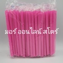 หลอดไข่มุก ยาว หุ้มเดี่ยว สีชมพู 100เส้น แมว