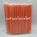 หลอดไข่มุก ยาว หุ้มเดี่ยว สีส้ม เรนโบว์สตาร์