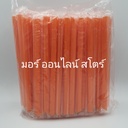 หลอดไข่มุก ยาว หุ้มเดี่ยว สีส้ม เรนโบว์สตาร์