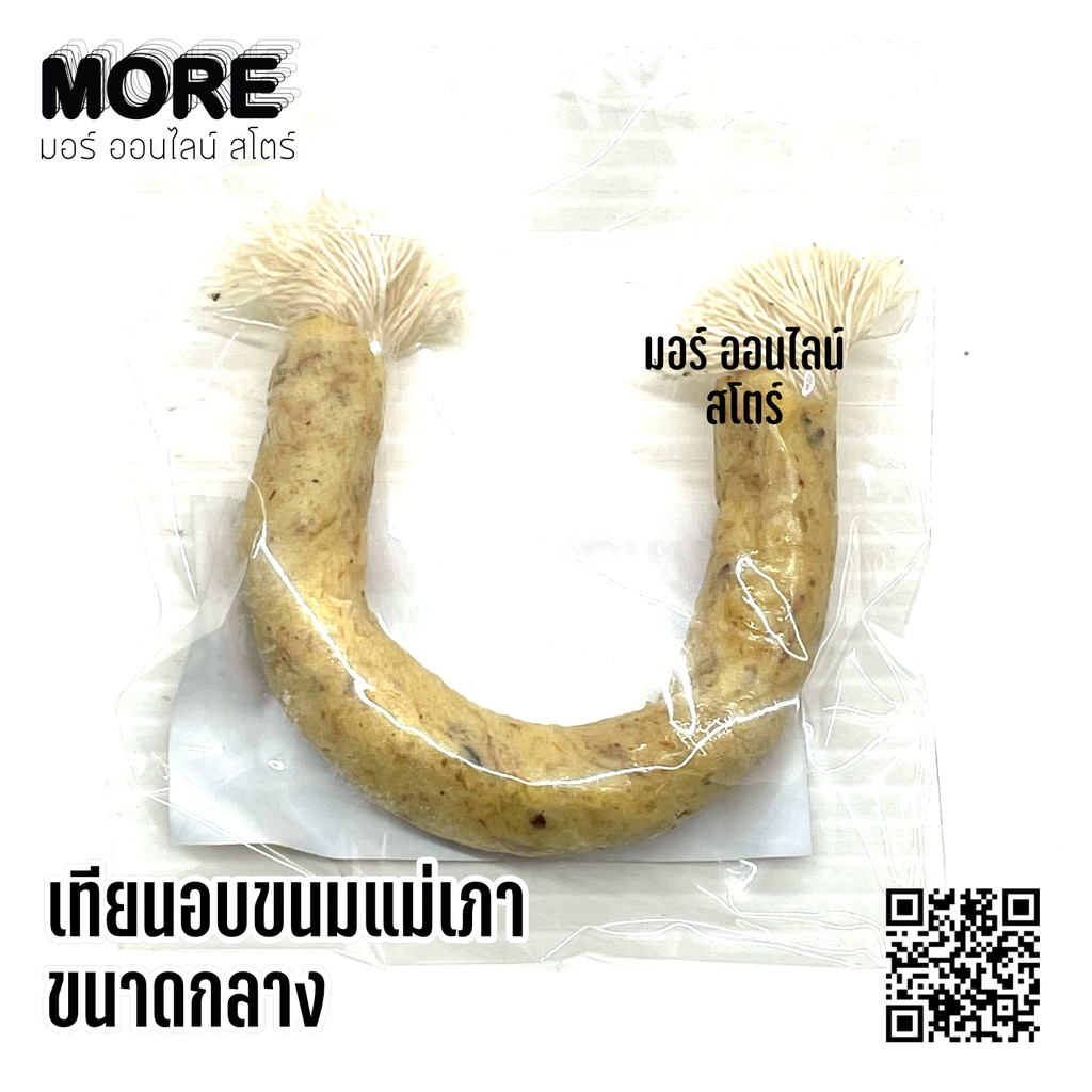 เทียนอบขนม กลาง (แม่เภา)