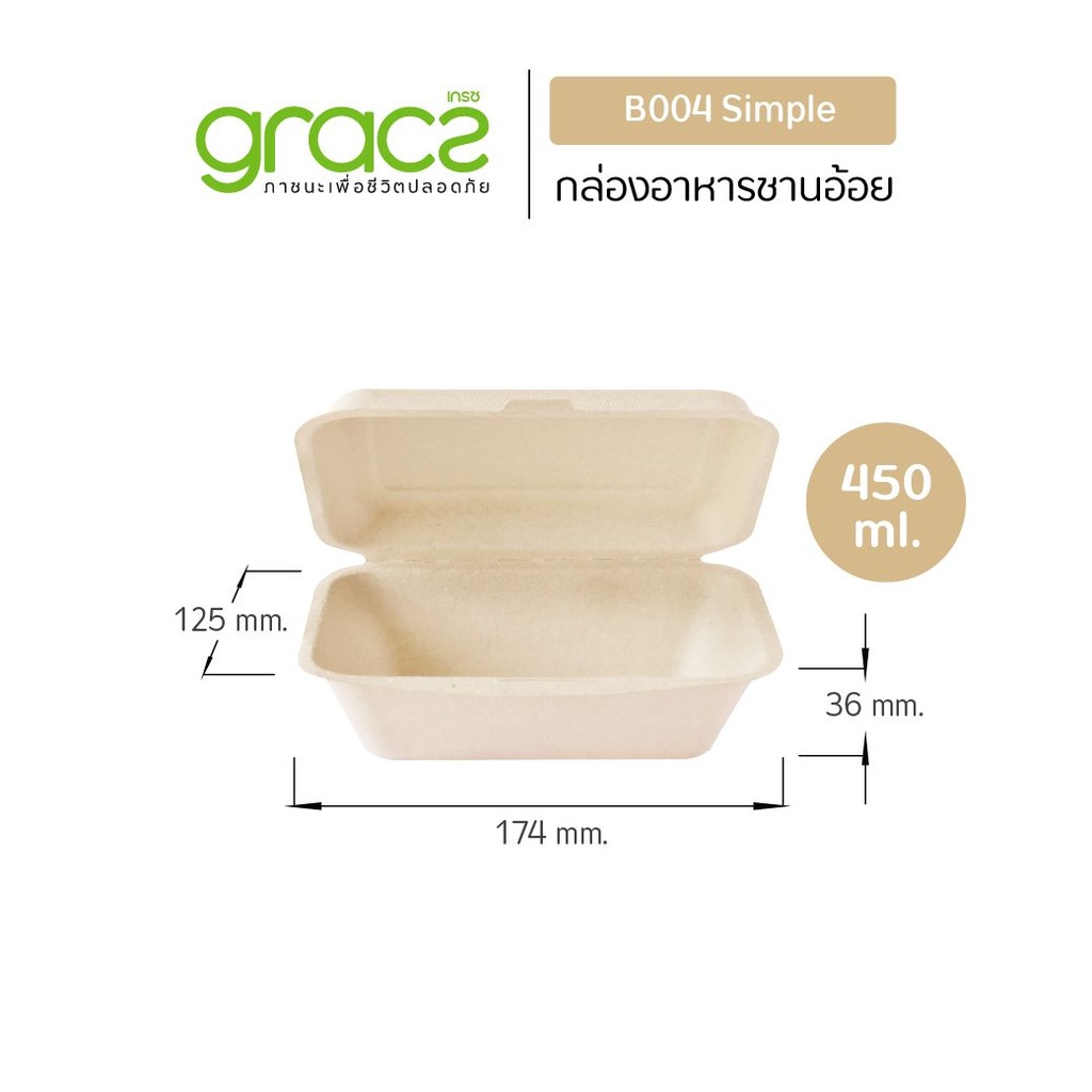 เกรซ ซิมเปิ้ล กล่องชานอ้อย 450มล. 50ใบ B004