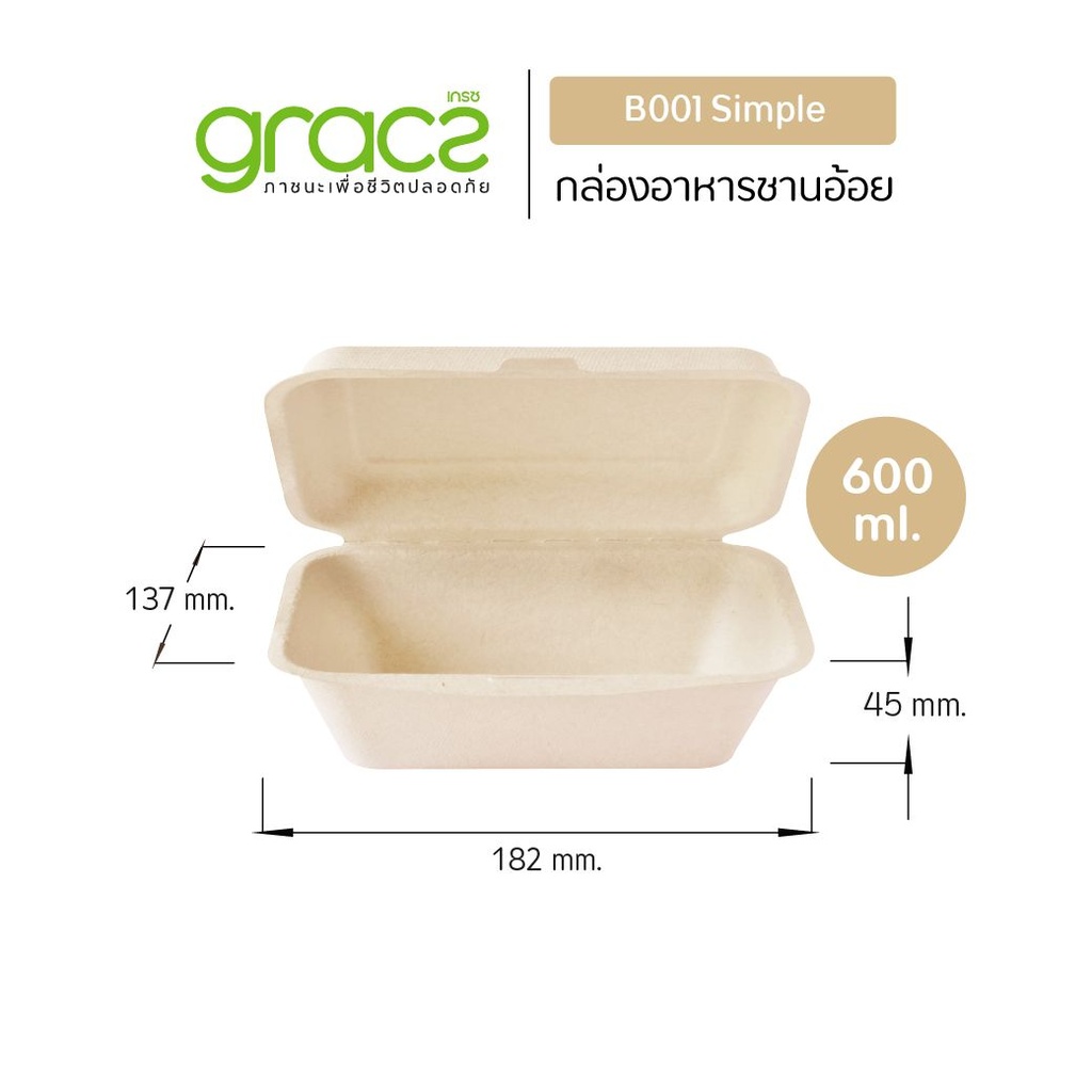 เกรซ ซิมเปิ้ล กล่องชานอ้อย 600มล. 50ใบ B001