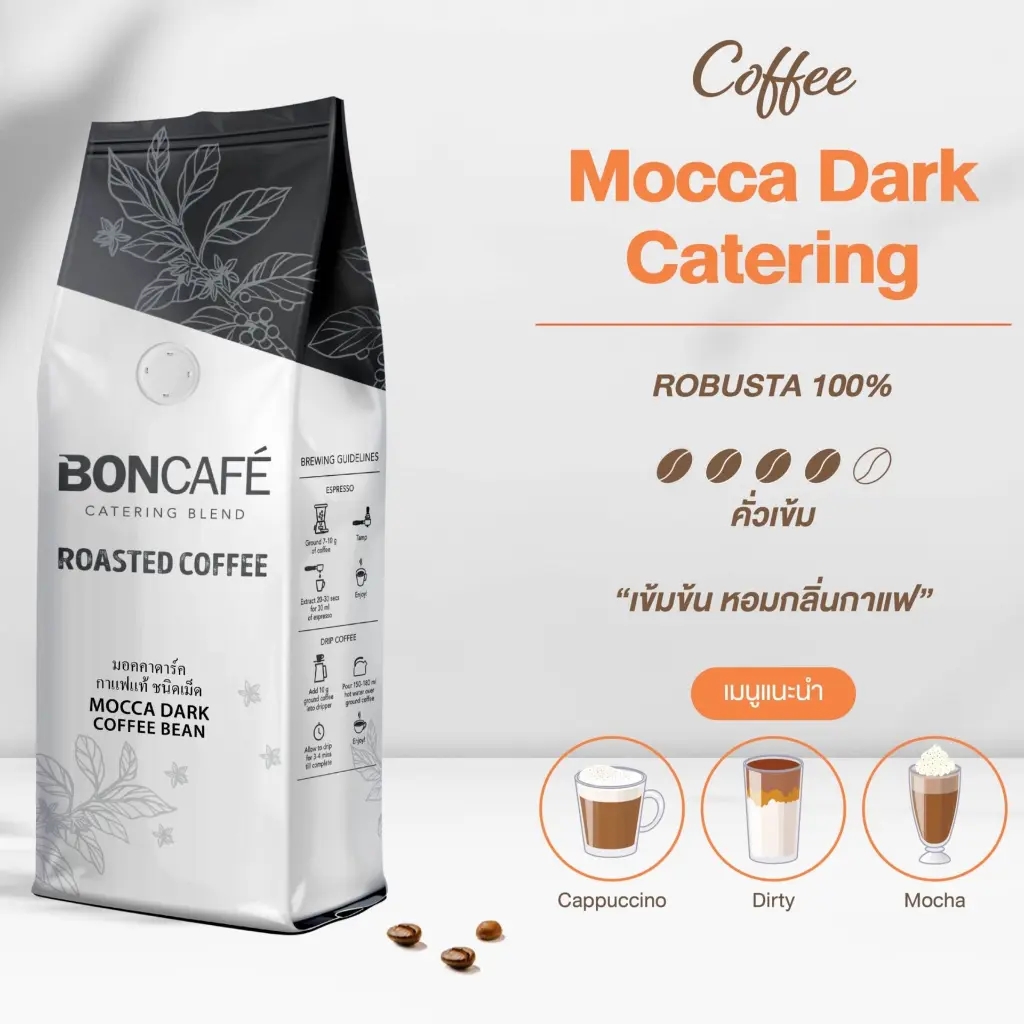 Mocca-Dark-Catering-scaled.webp
