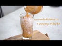 ดรีมมี่ ผงครีมชีส 400ก.