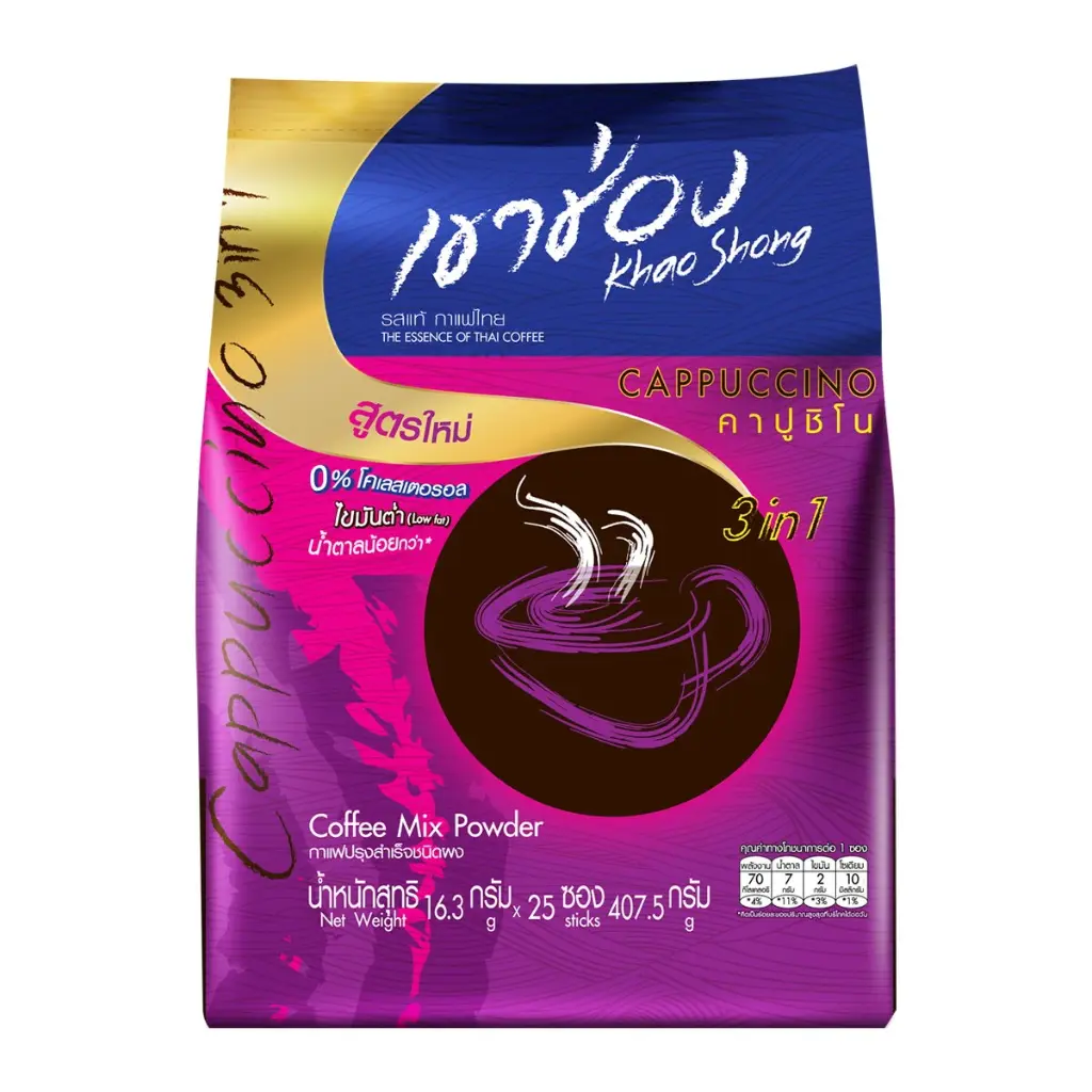 เขาช่อง 3in1 คาปูชิโน 25ซอง