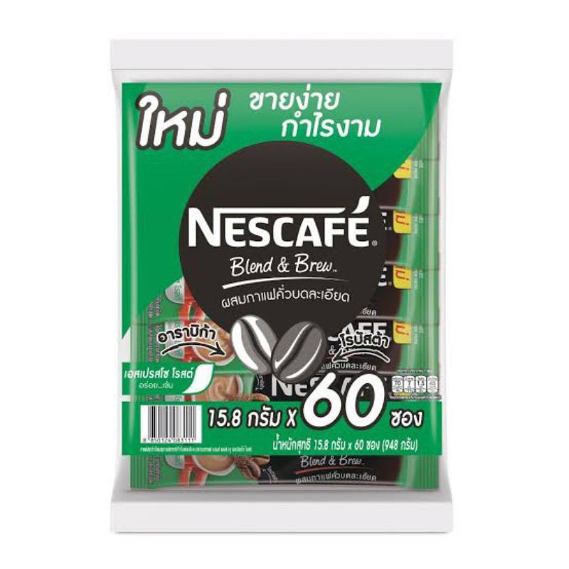 เนสกาแฟ 3in1 เขียว 60ซอง