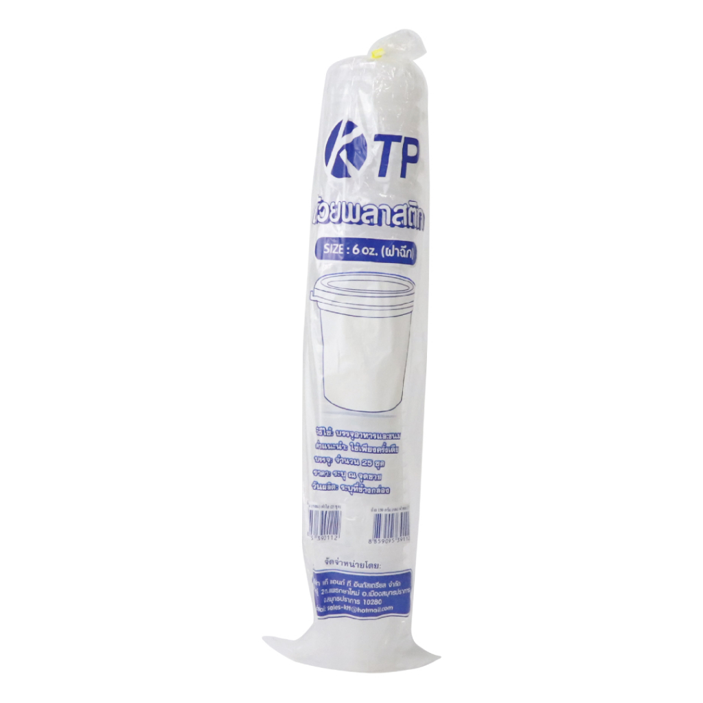 ถ้วยเต้าฮวย 6oz +ฝาฉีก 25ชุด (KTP)