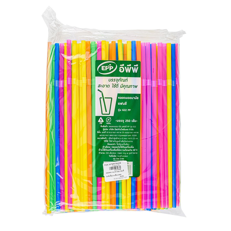 หลอดงอ 6mm 250เส้น คละสี