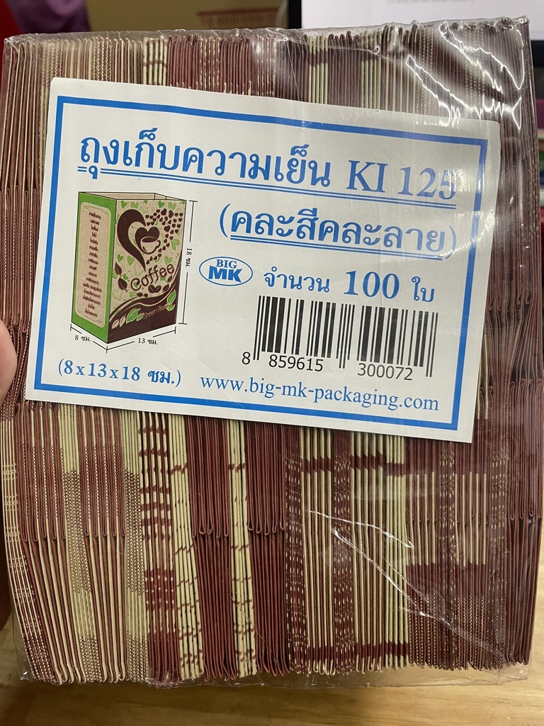ถุงกระดาษเก็บความเย็น พิมพ์ลาย 125แกรม 100ใบ