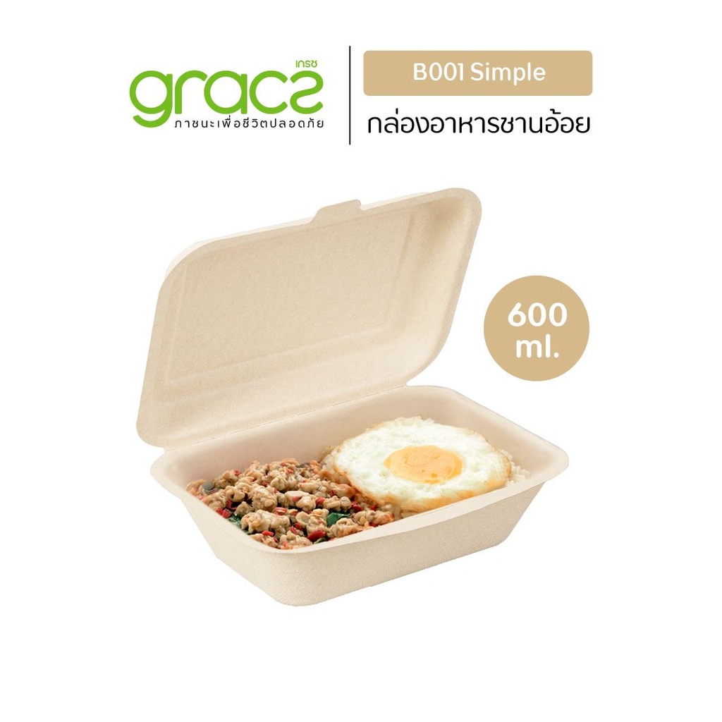 เกรซ ซิมเปิ้ล กล่องชานอ้อย 600มล. 50ใบ B001