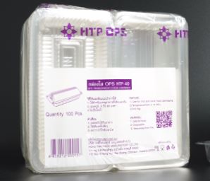 กล่องใสOPS 100ใบ HTP-40 ทรงยาว