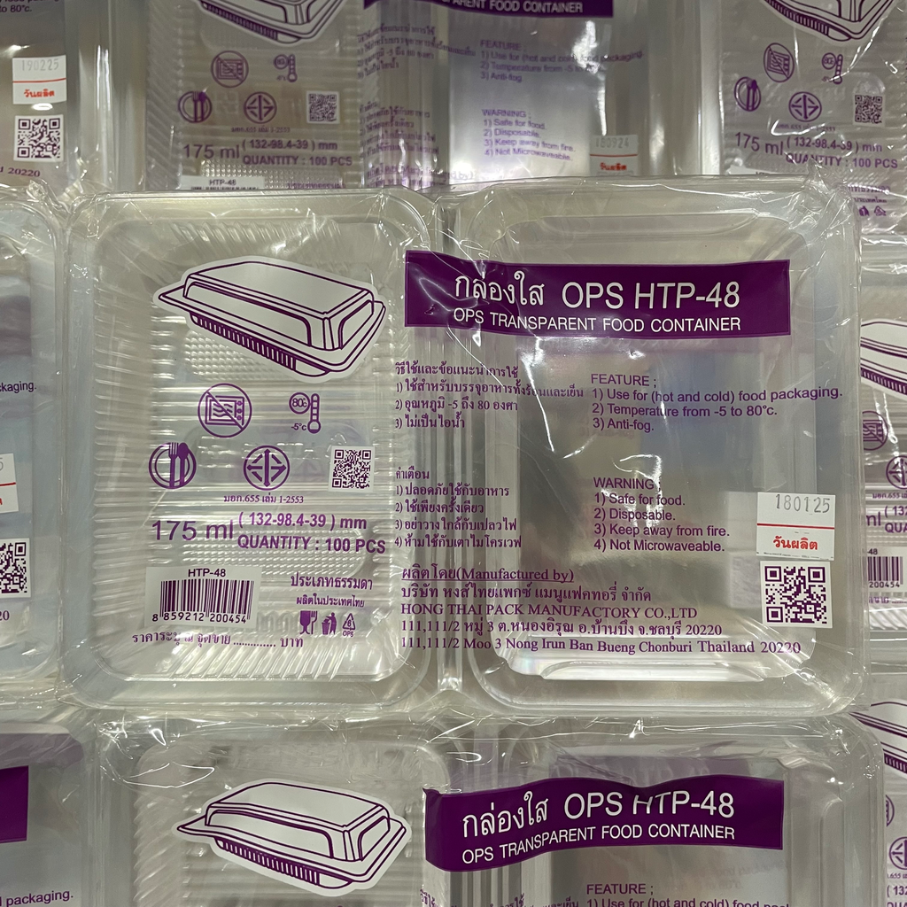 กล่องใสOPS 100ใบ HTP-48