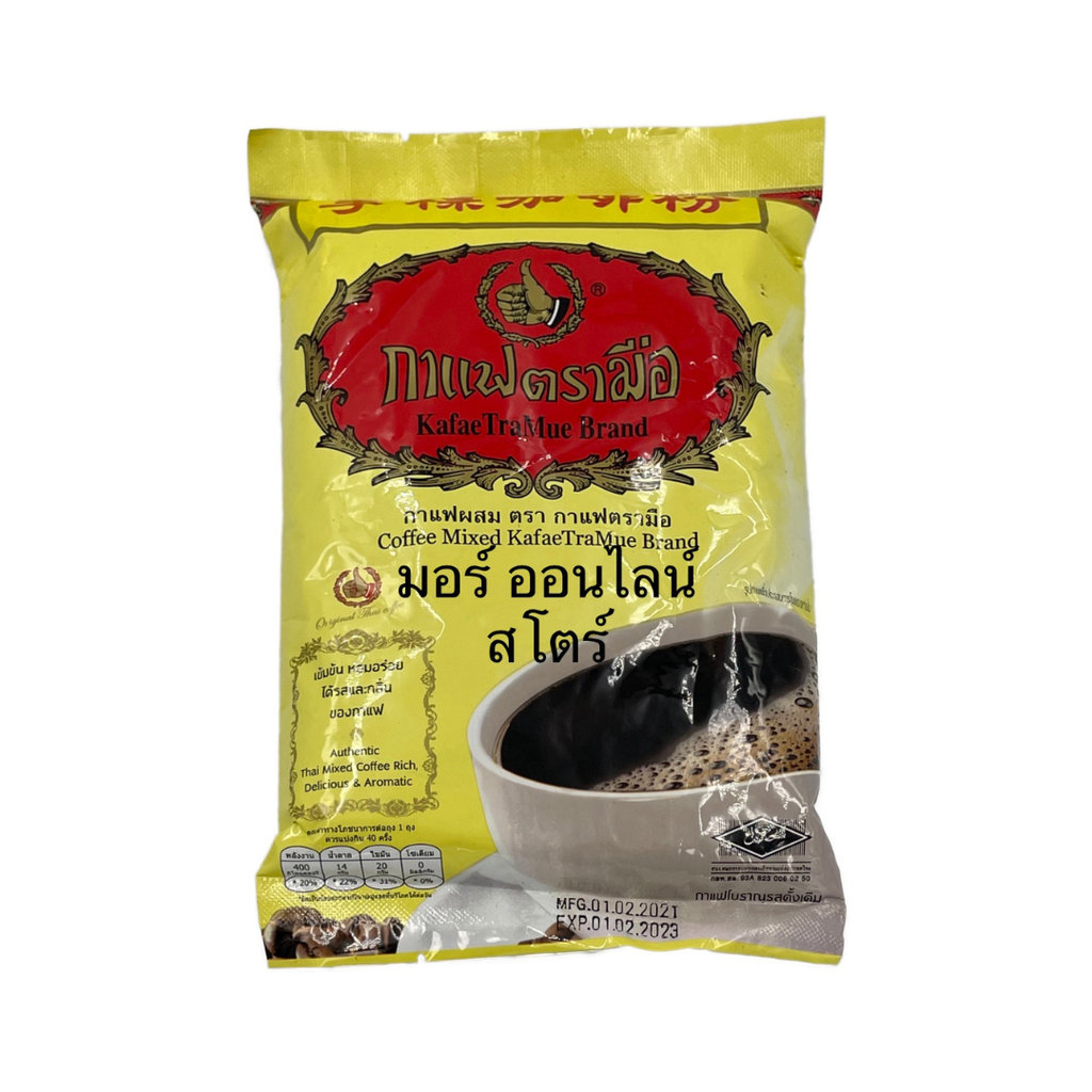 กาแฟตรามือ รสดั้งเดิม สูตร1 400ก.