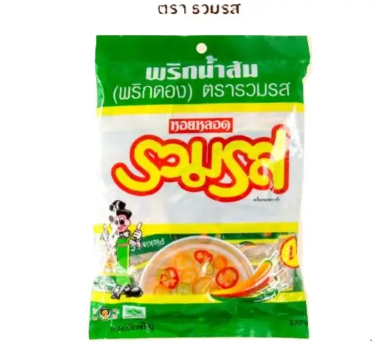 รวมรส พริกน้ำส้ม 50ซอง