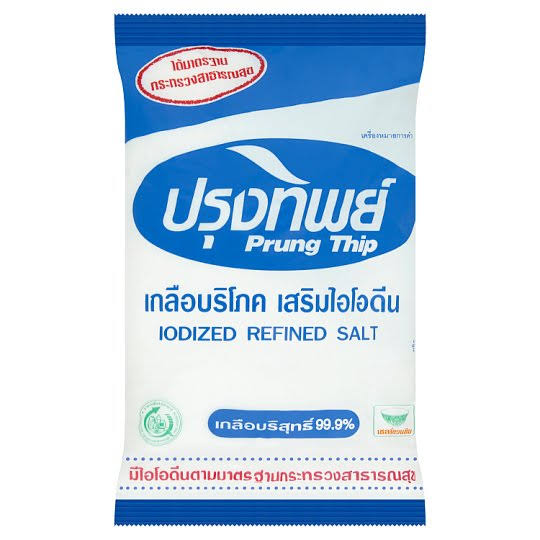 ปรุงทิพย์ เกลือไอโอดีน 150ก.