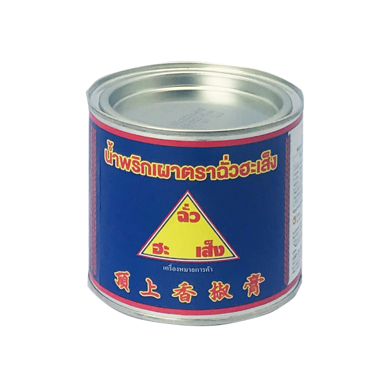 ฉั่วฮะเส็ง พริกเผา 450ก.