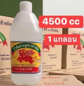 ช้างบิน น้ำส้มสายชู 4500มล.