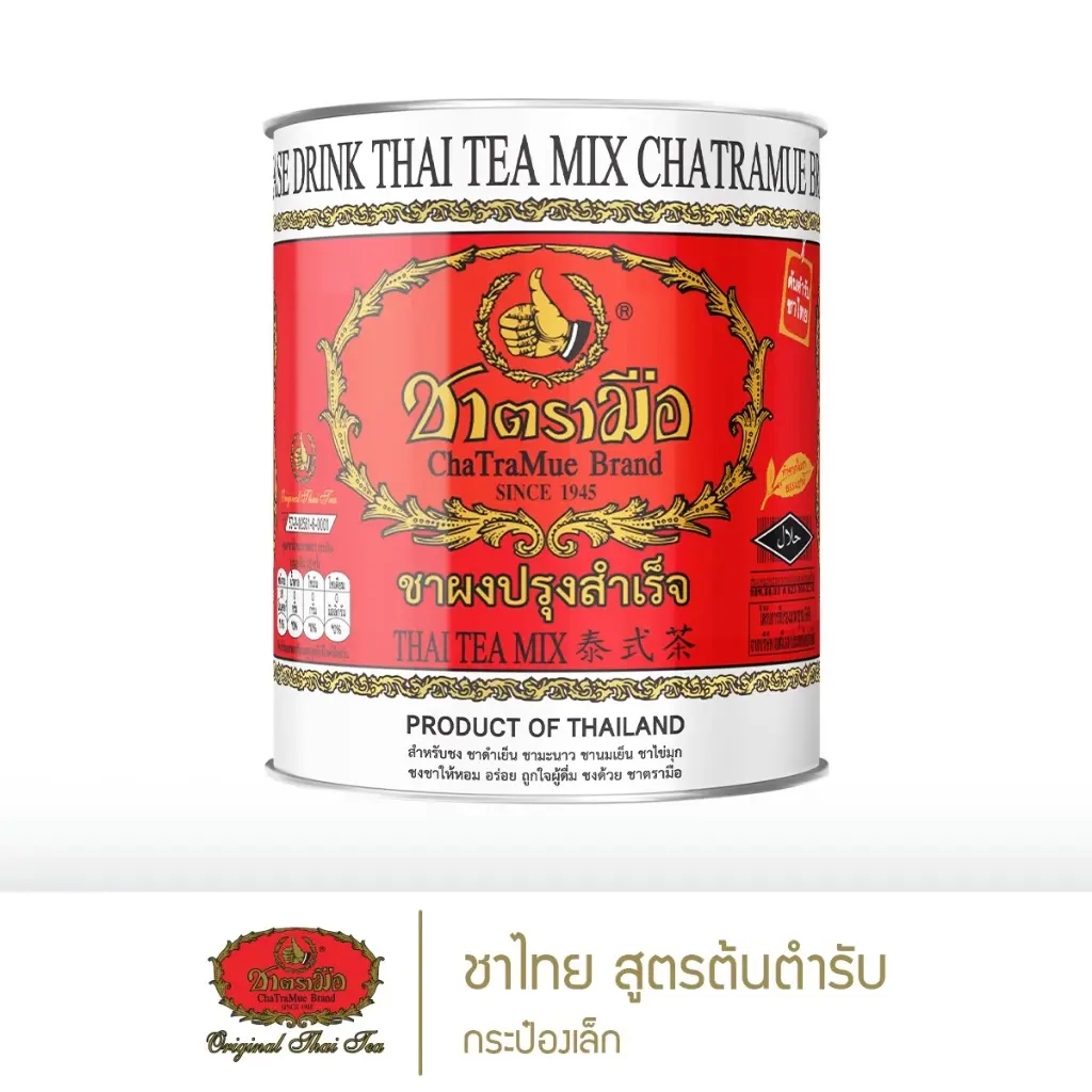 ชาตรามือ ฉลากแดง กระป๋อง 200ก.