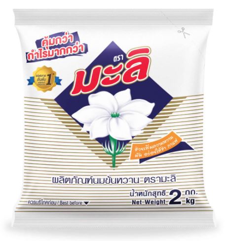 มะลิ นมข้นหวาน 2กก.