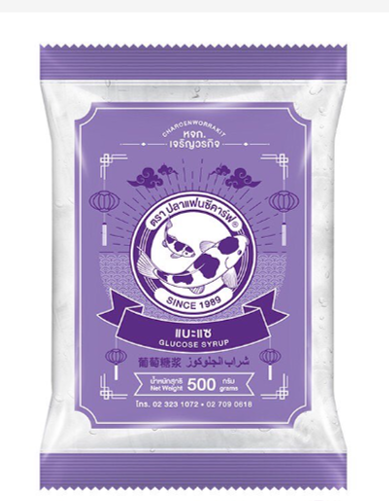 ปลาแฟนซีคาร์ฟ แบะแซ 500ก.