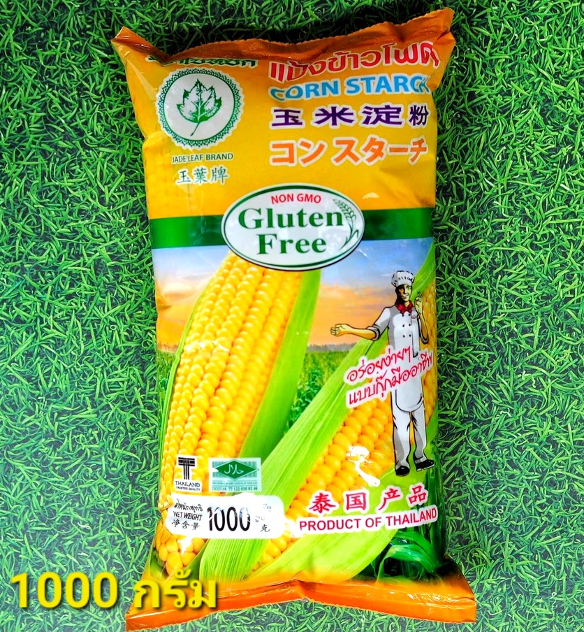 ใบหยก แป้งข้าวโพด 1000ก.