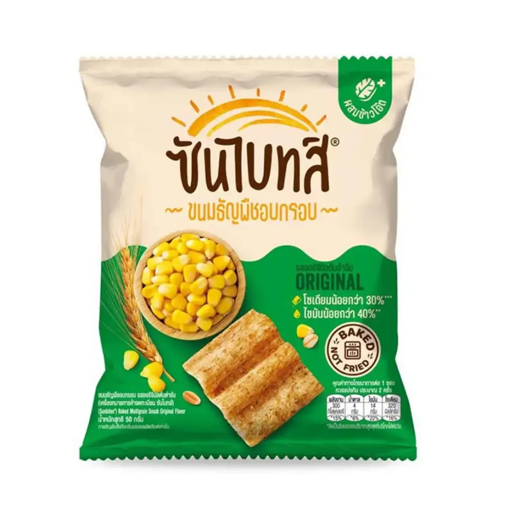 ซันไบทส์ 20฿ ออริจินัล