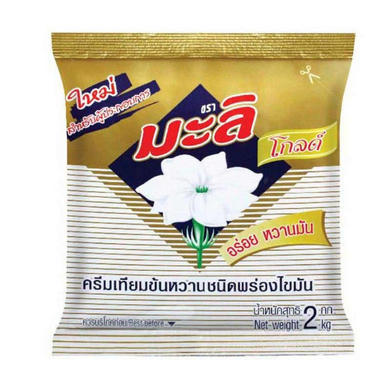 มะลิ โกลด์ นมข้นหวาน 2กก.
