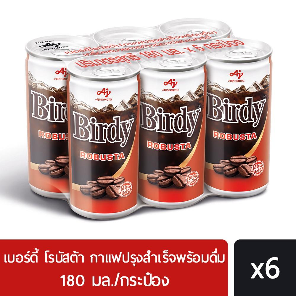 [ แพ็ค6 ] เบอร์ดี้ แคน โรบัสต้า 180มล.