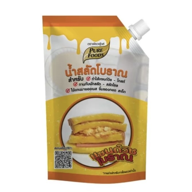 เพียวฟู้ดส์ น้ำสลัดแซนวิชโบราณ 450ก.