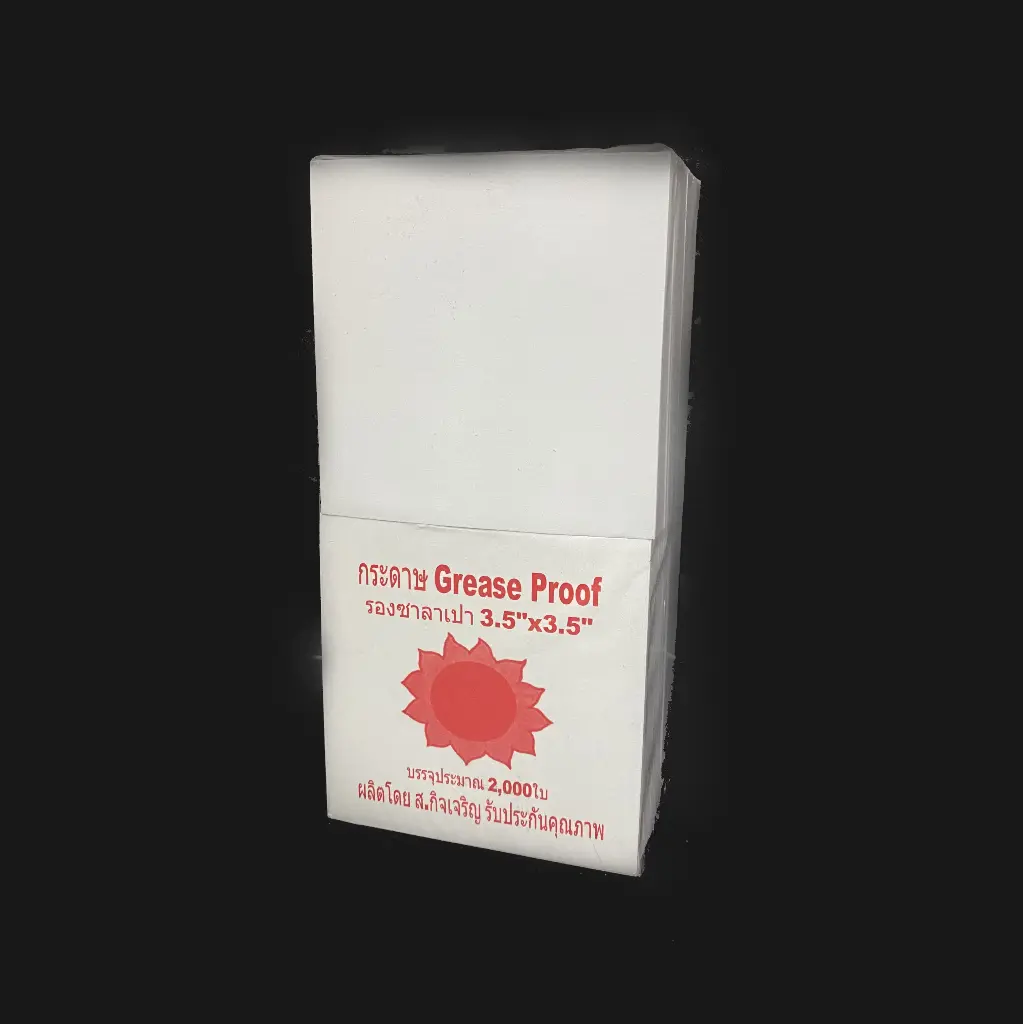 กระดาษรองซาลาเปา 2000ใบ 3.5x3.5นิ้ว SUNPAC