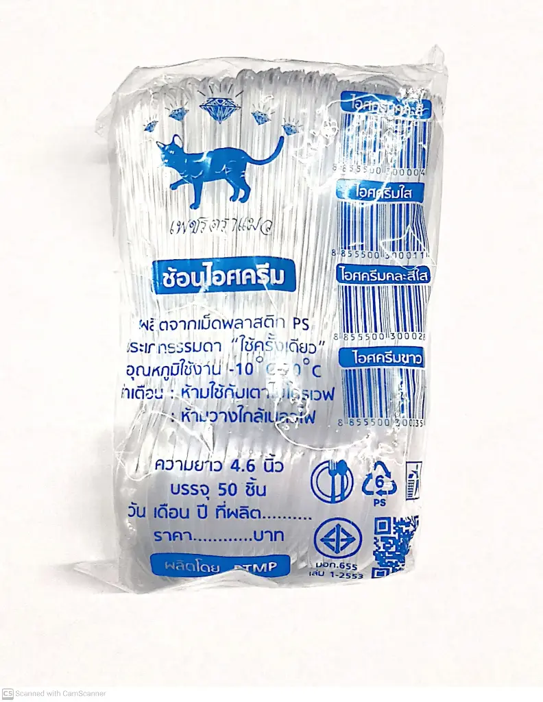 ช้อนไอศกรีม ช้อนรีน่า ใส 50ชิ้น (เพชรตราแมว)
