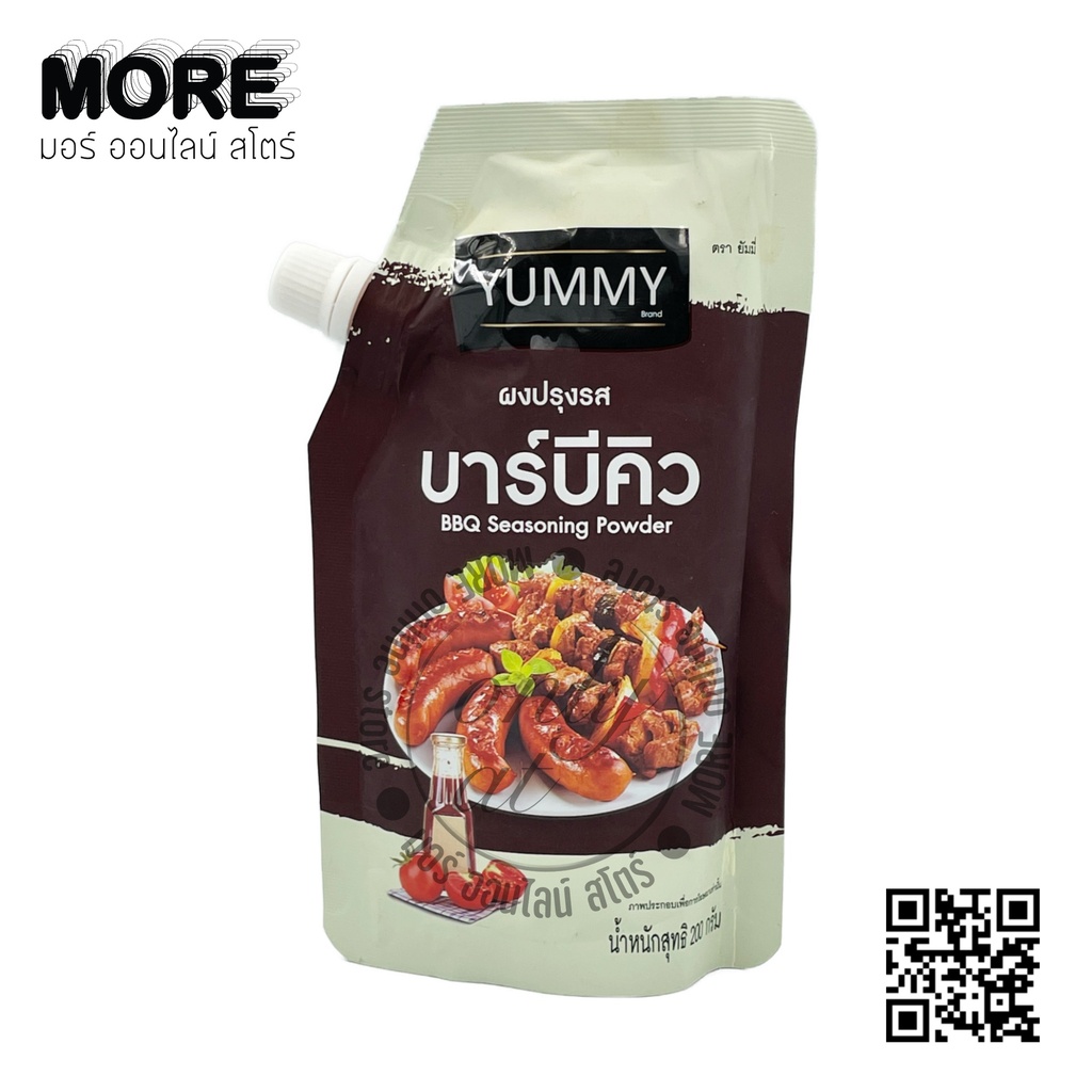 ยัมมี่ 200ก. BBQ