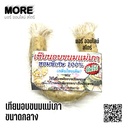 เทียนอบขนม กลาง (แม่เภา)