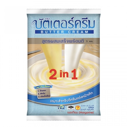 บัตเตอร์ครีม ตีครีมแต่งหน้าเค้ก 1กก.