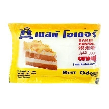 เบสท์โอเดอร์ ผงฟู 30ก.