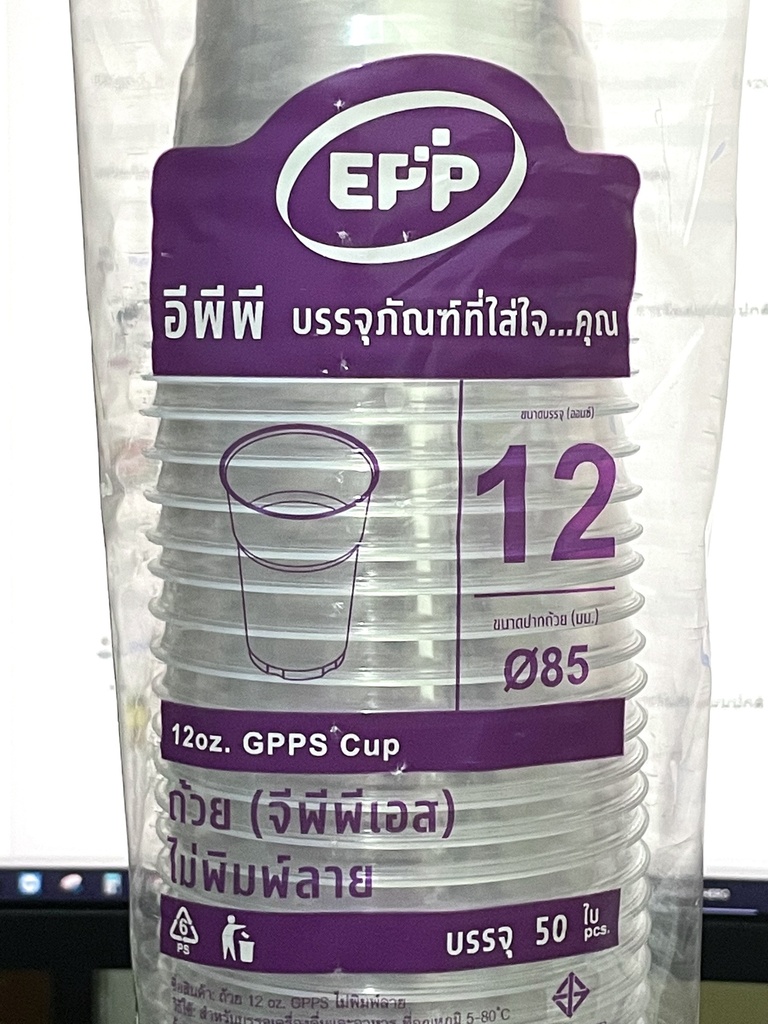 EPP แก้วGPPS 12oz 85mm เรียบใส 50ใบ