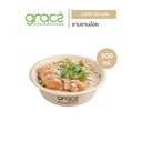 เกรซ ซิมเปิ้ล ชามชานอ้อย 500มล. 50ใบ L005