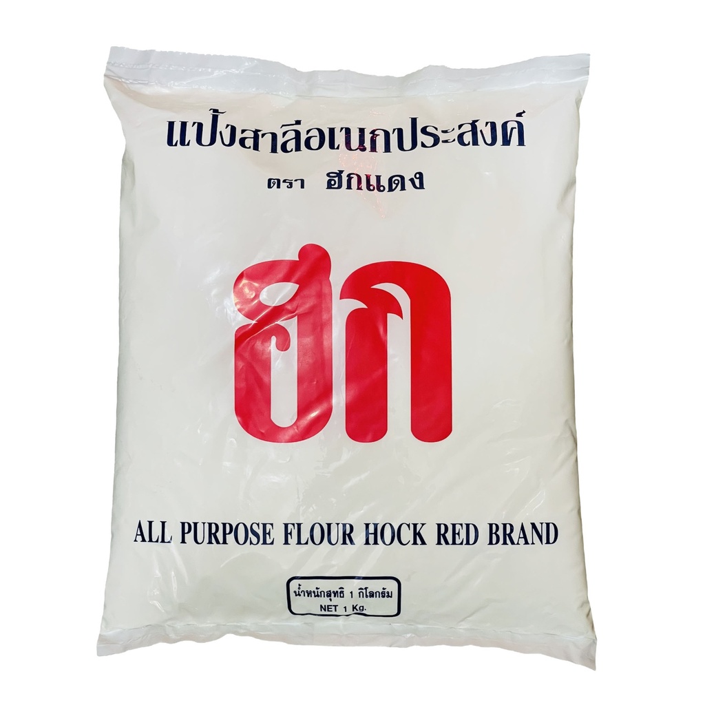 ฮกแดง 1กก.