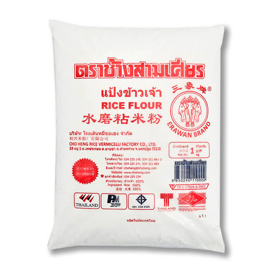 ตราช้างสามเศียร แป้งข้าวจ้าว 1000ก.