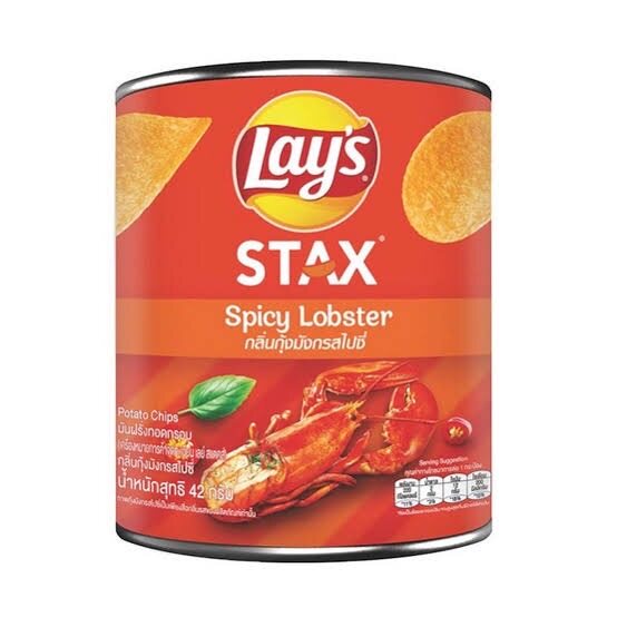 เลย์ กระป๋องสั้น Stax กุ้งมังกรสไปซี่