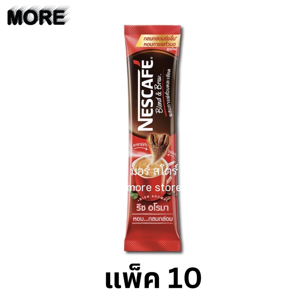 เนสกาแฟ 3in1 แดง 10ซอง