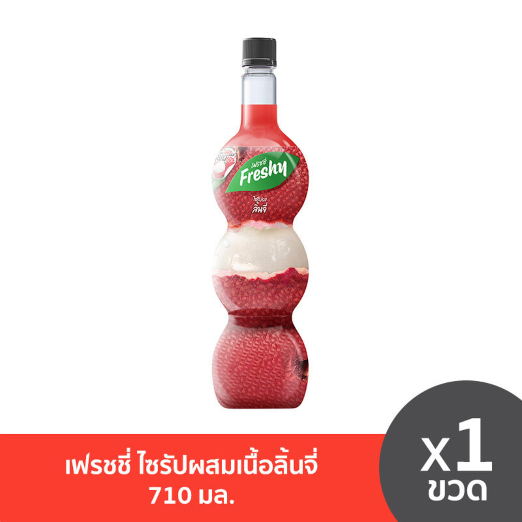 เฟรชชี่ ไซรัป ลิ้นจี่ 710มล.