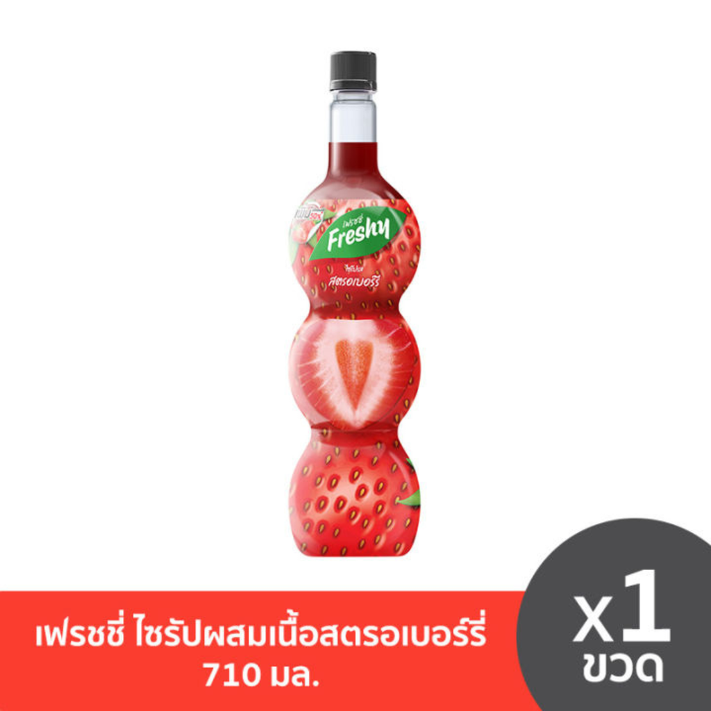 เฟรชชี่ ไซรัป สตรอเบอร์รี่ 710มล.