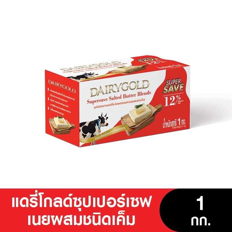 แดรี่โกลด์ ซุปเปอร์เซฟ เนยเค็ม 1กก.