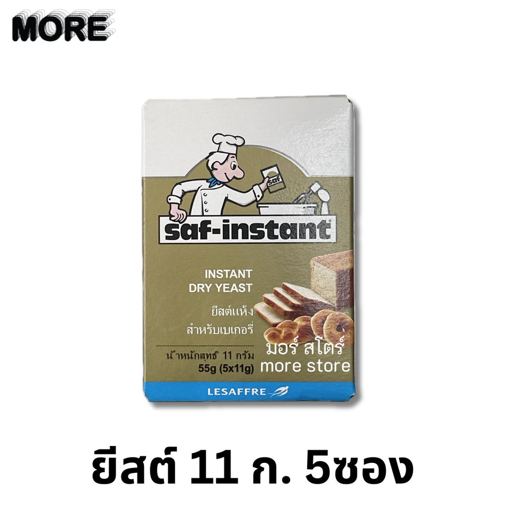 ซาฟ ยีสต์ผง 11ก. x 5ซอง