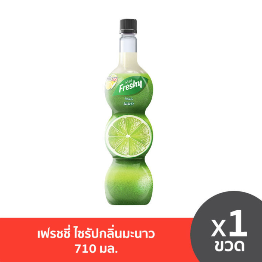 เฟรชชี่ ไซรัป มะนาว 710มล.