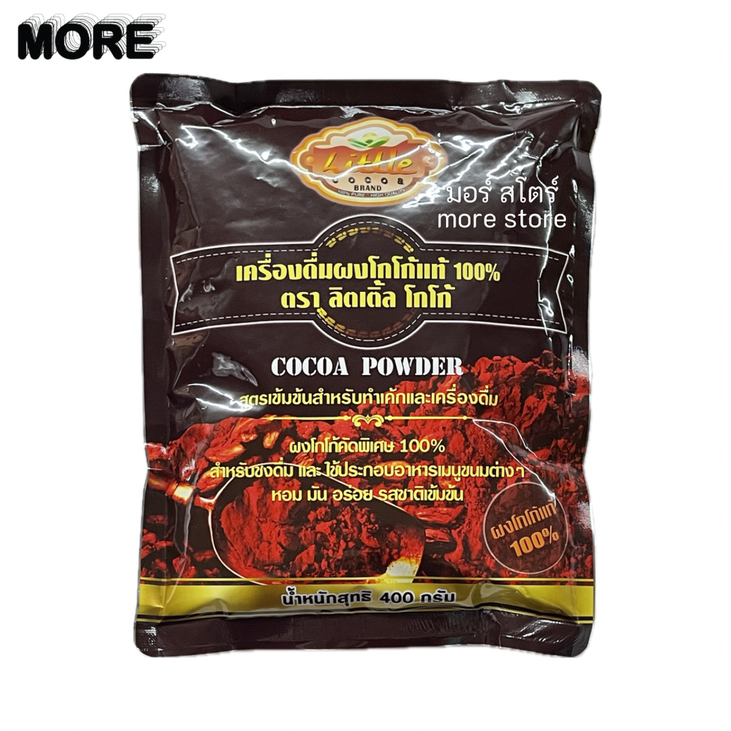 ลิตเติ้ลโกโก้ 400ก.