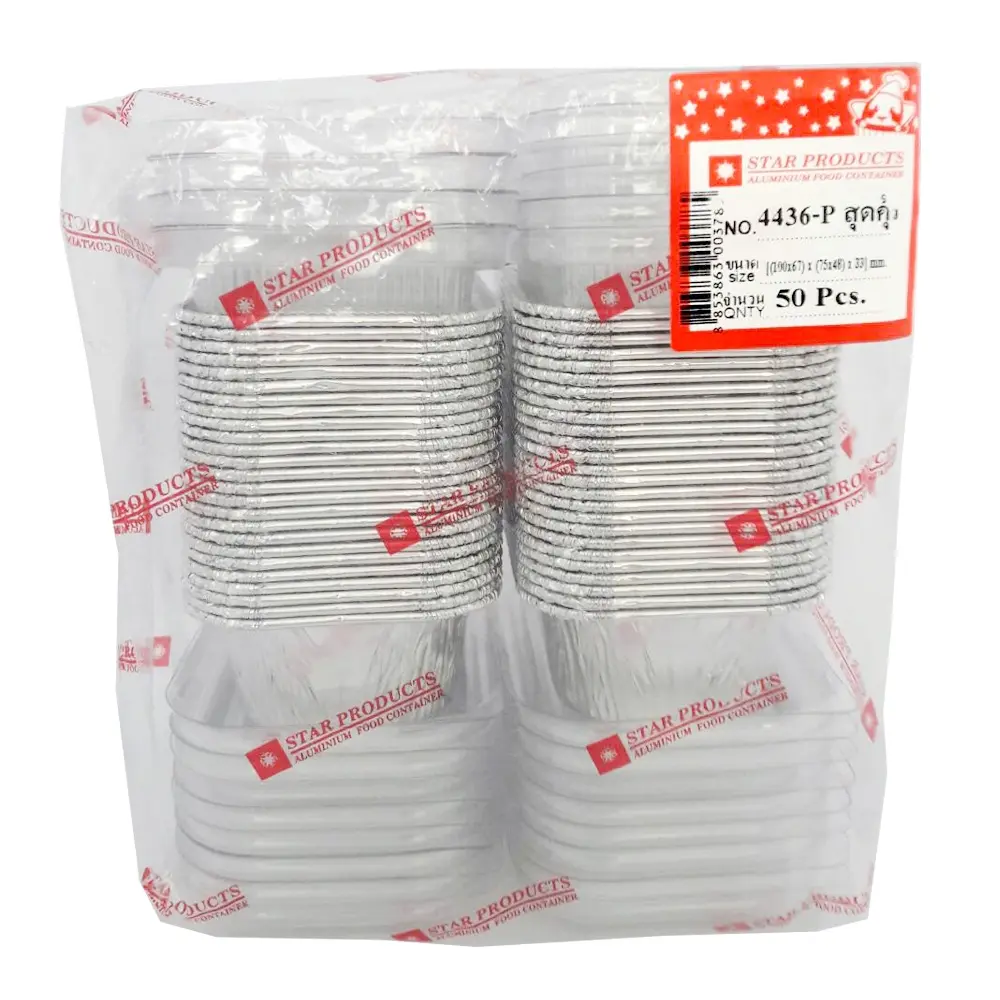 StarProduct กล่องฟอยด์ 50ชุด 4436-L